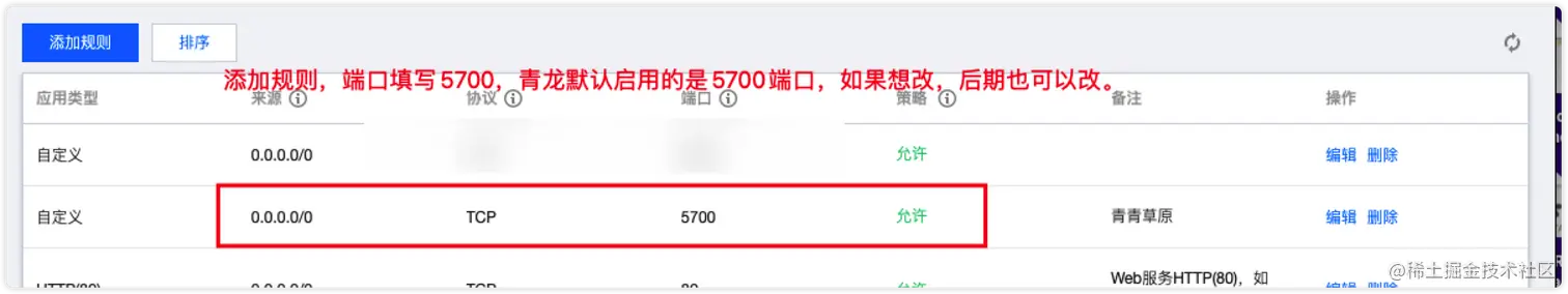 image-20220412173237945