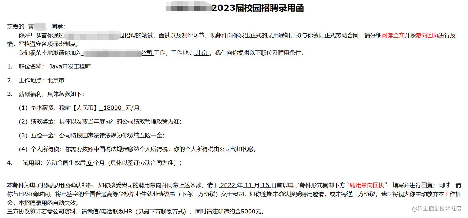 image-20221228190627833