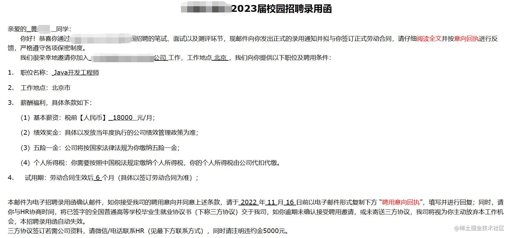 image-20221228190627833