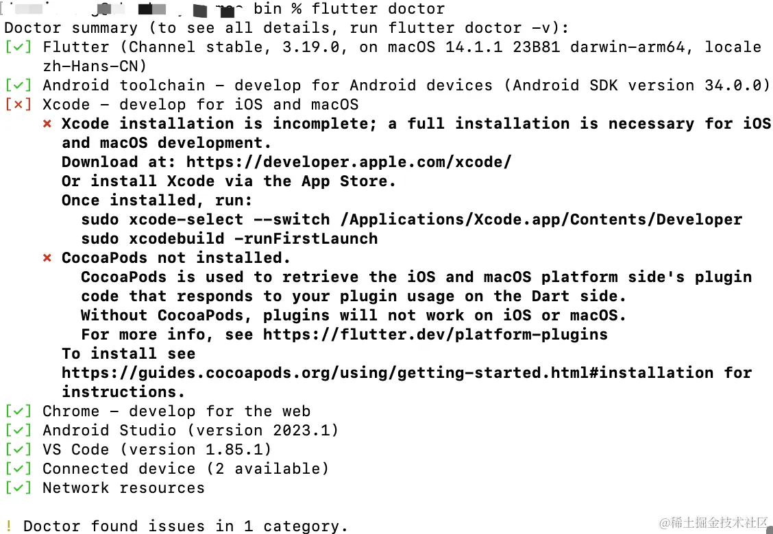 flutter3.png