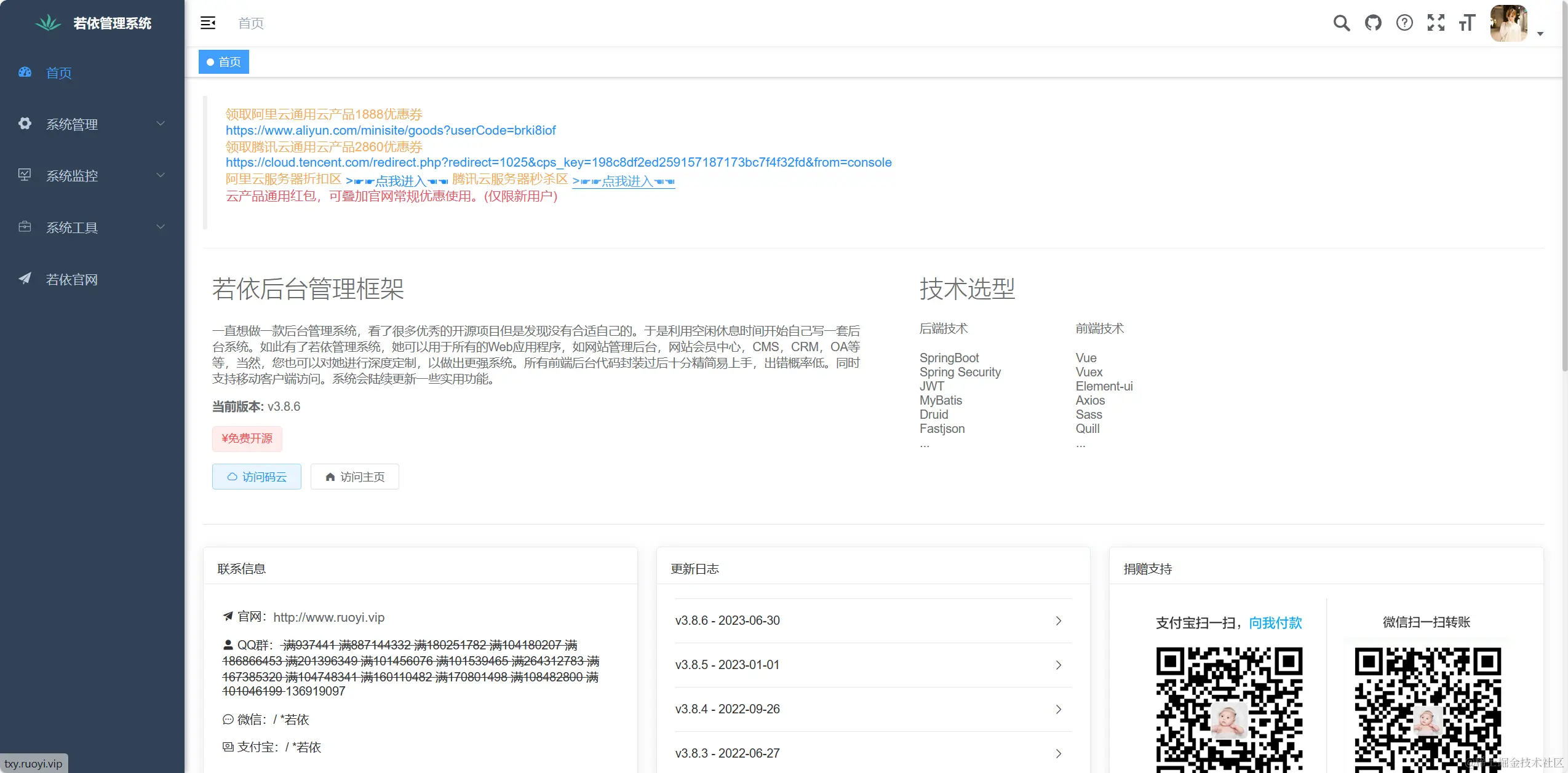 image-20230905135612406