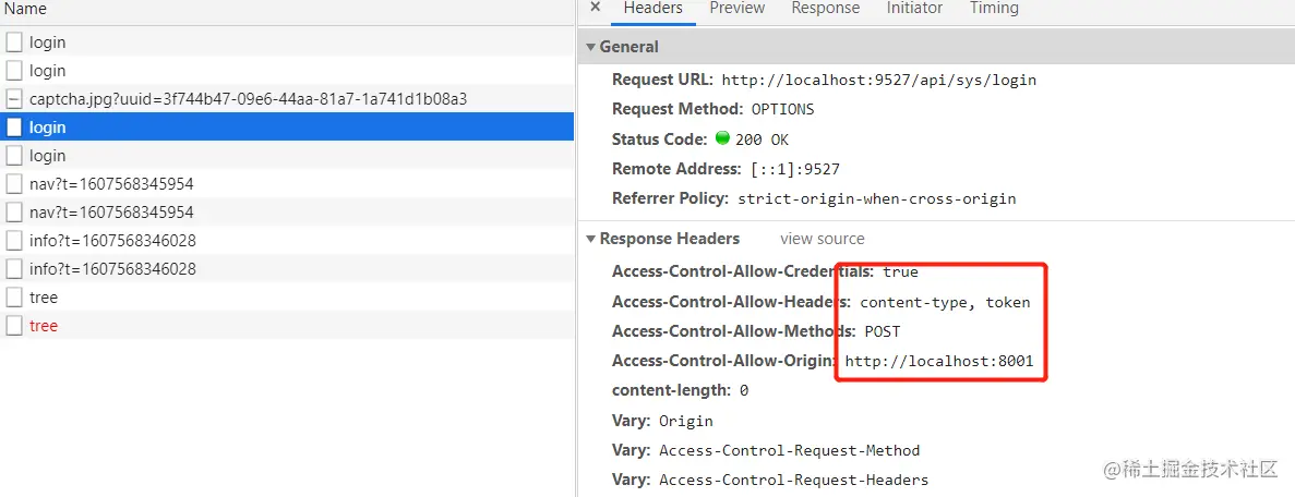 image-20201210104828913