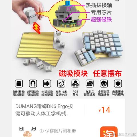 choice_v2于2021-05-08 22:44发布的图片