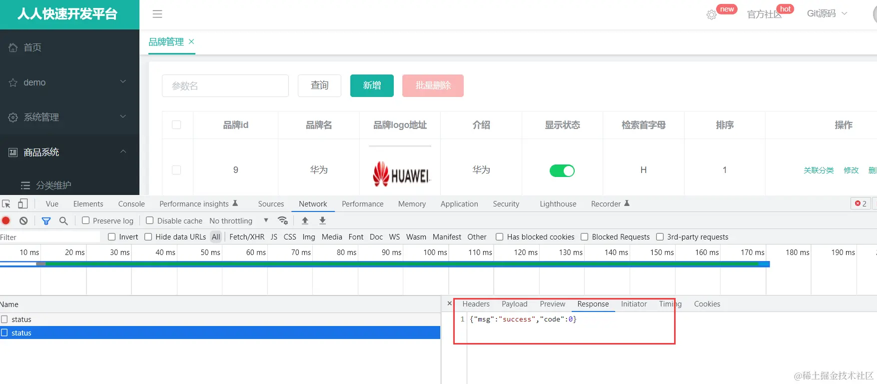 image-20220806002244394