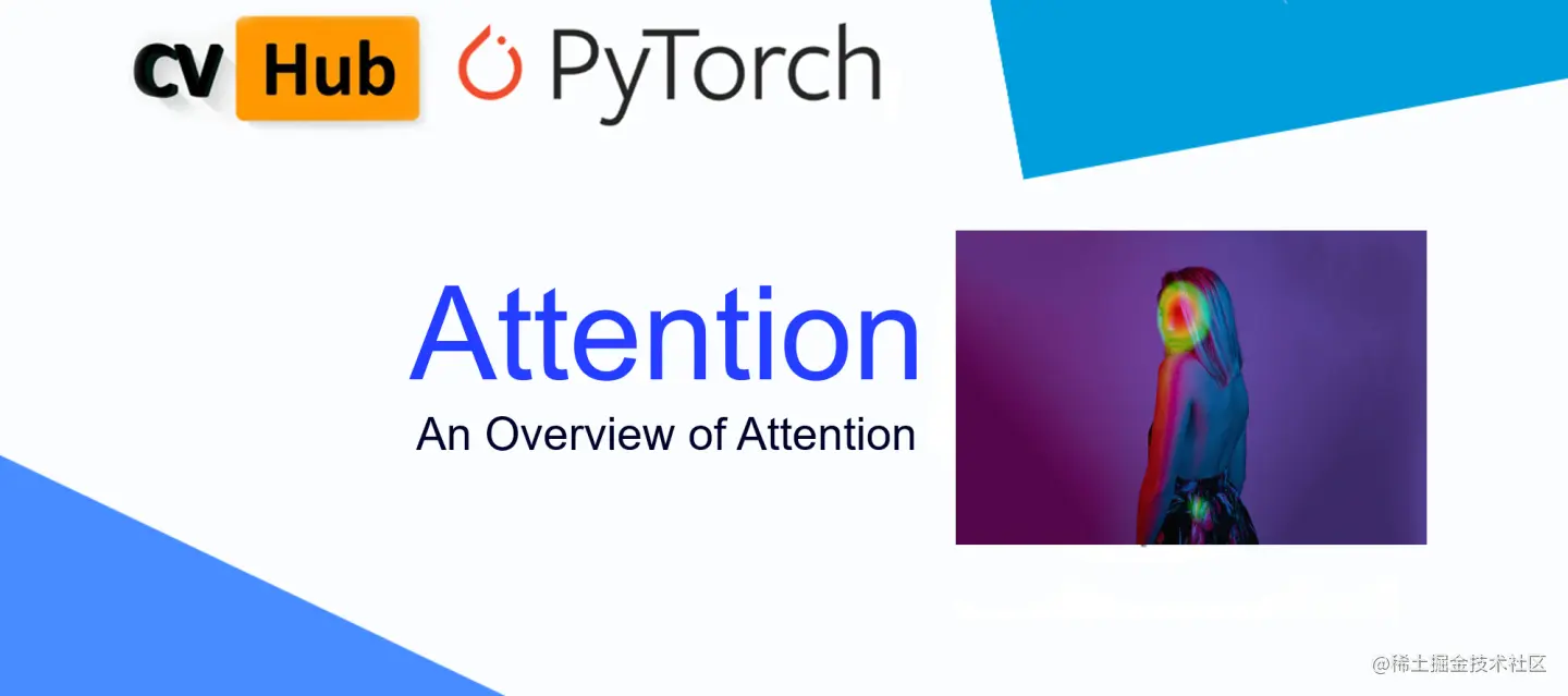 一文看尽深度学习中的各种注意力机制