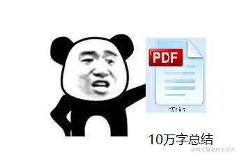 阿里Java面试题库泄露，成功拿下13家大厂，惨遭多家大厂威胁下架