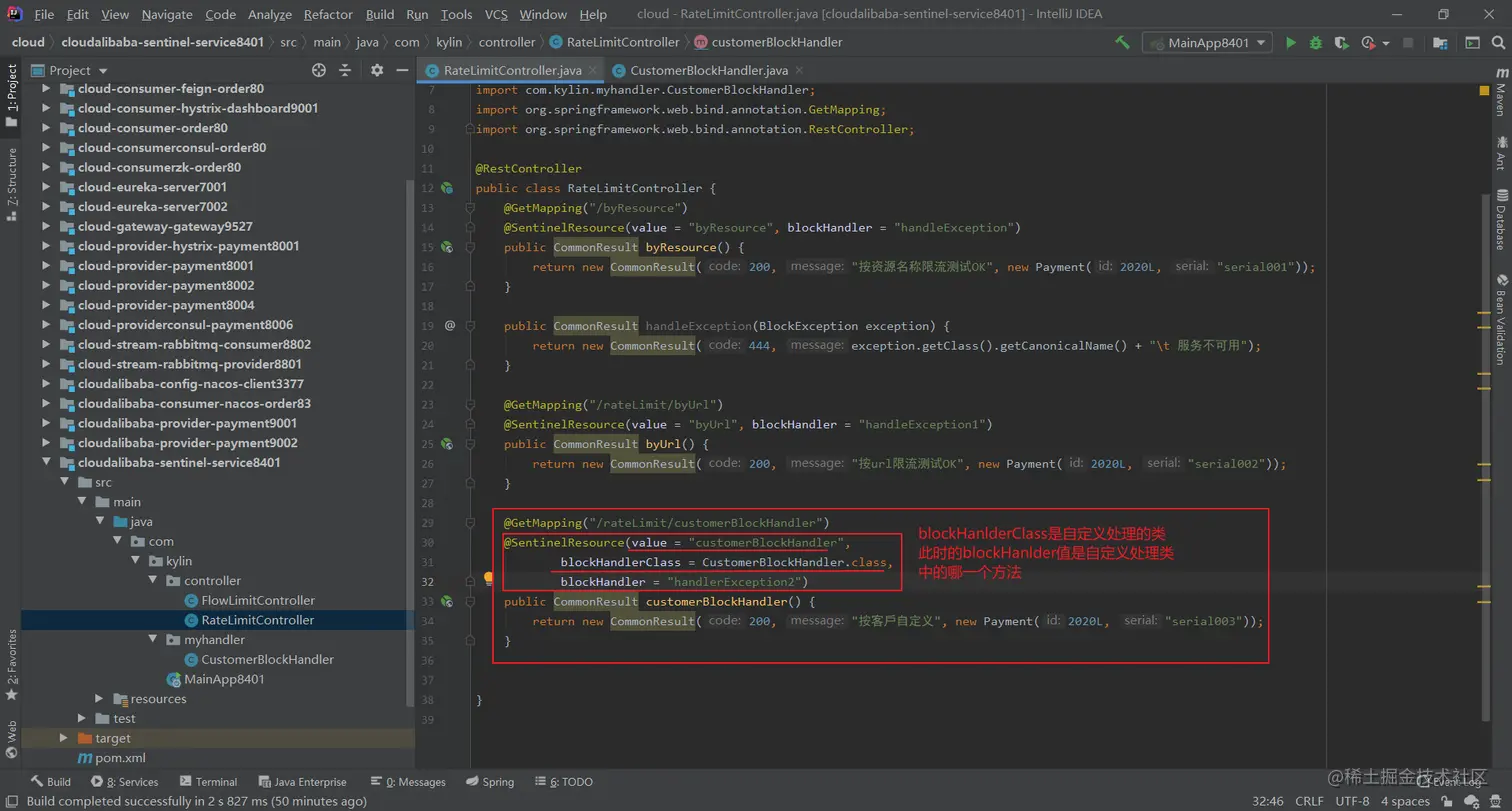 image-20200712105123779