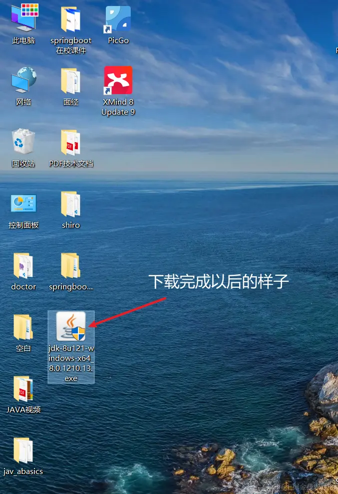 image-20211123164350490