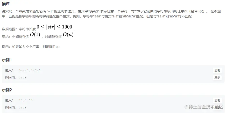 image-20210924132735721