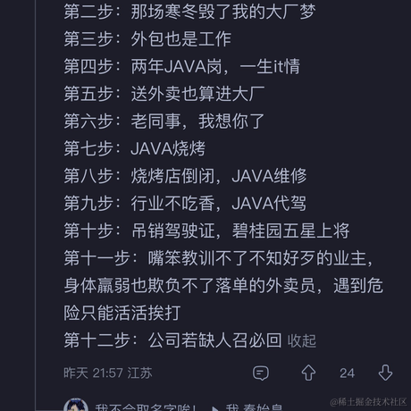 V1rgo于2023-07-20 10:04发布的图片