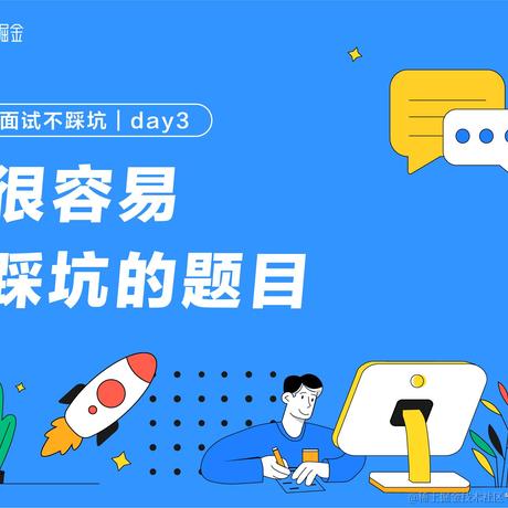 前端小叶子于2021-03-25 22:58发布的图片