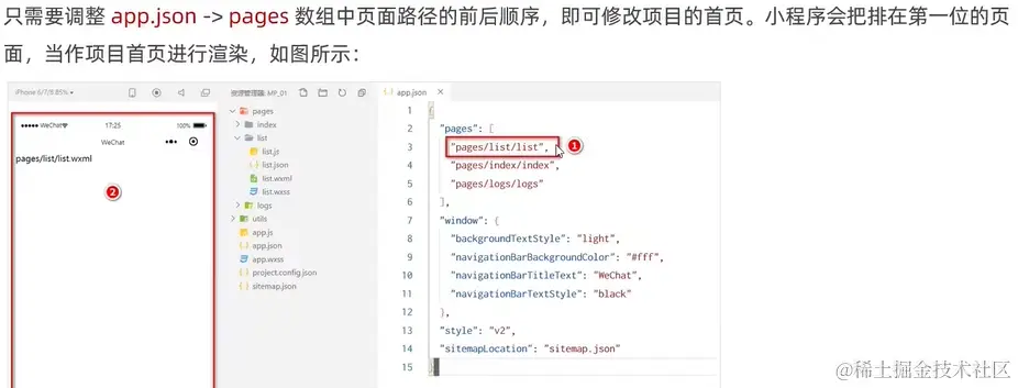 image-20231105232345004