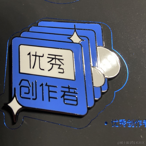 爱掘金的祢豆子于2021-01-10 20:56发布的图片