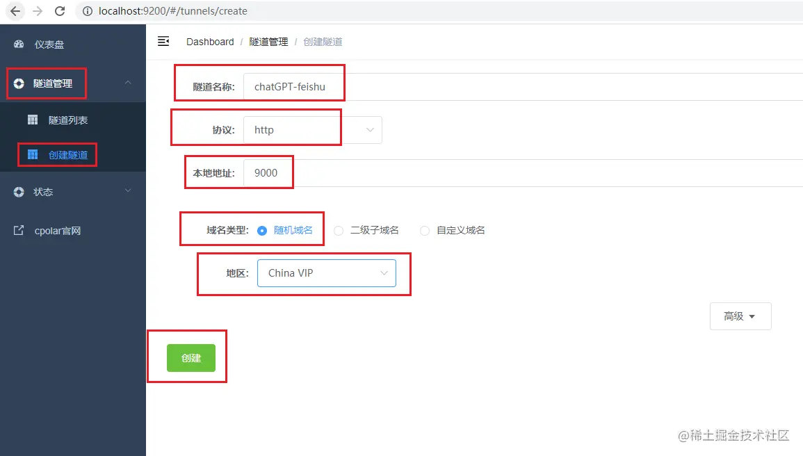 image-20230407115232967