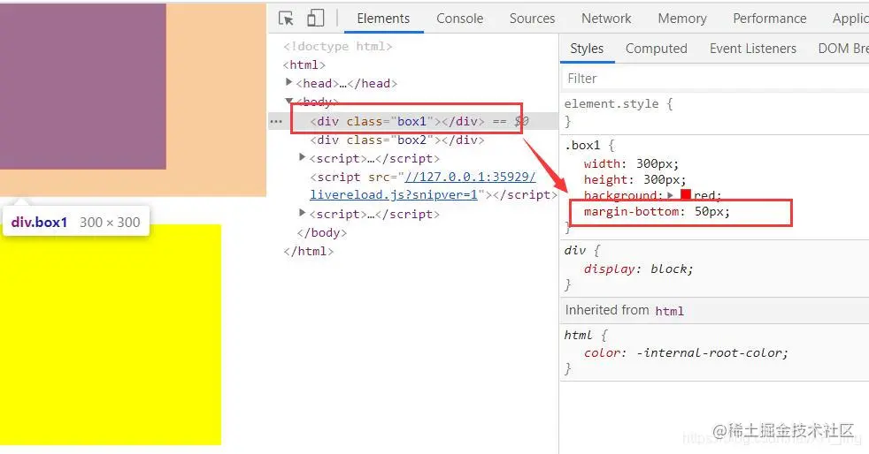 两个相邻的box的margin会发生重叠