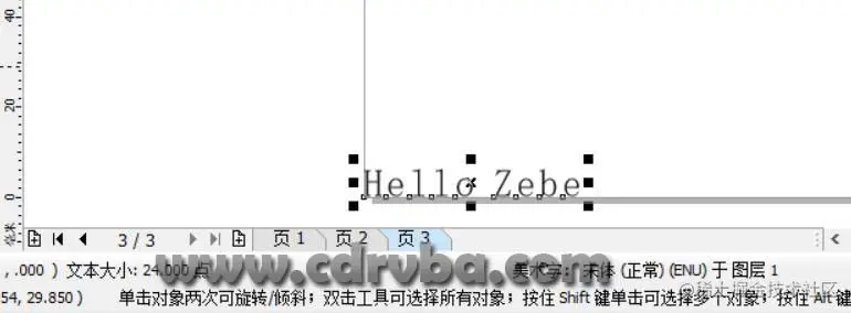 coreldraw-vba-create-artistic-text-1