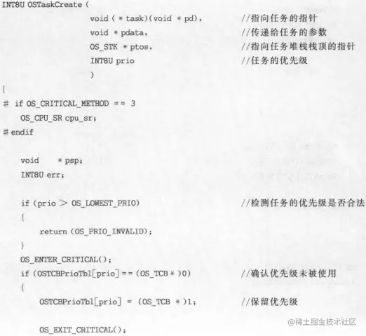 image-20230802084221209