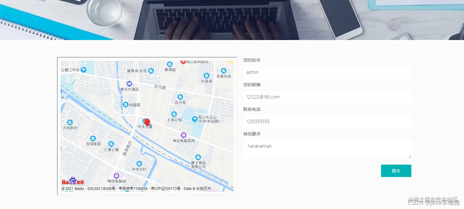 大学生Web前端期末大作业--绿色自适应医疗健康医院网页设计（HTML+CSS+JavaScript+）实现这是我参与1 - 掘金