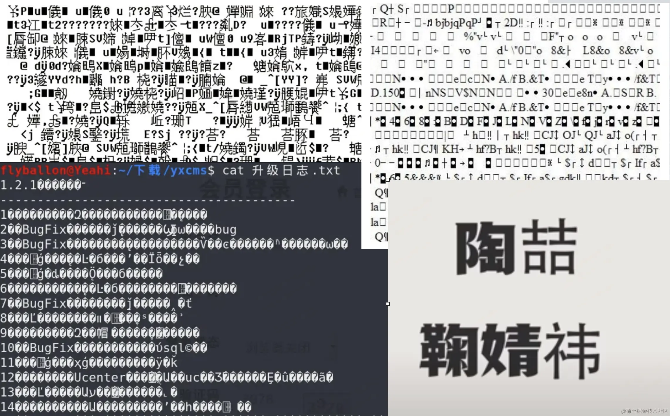 image-20230526164233271