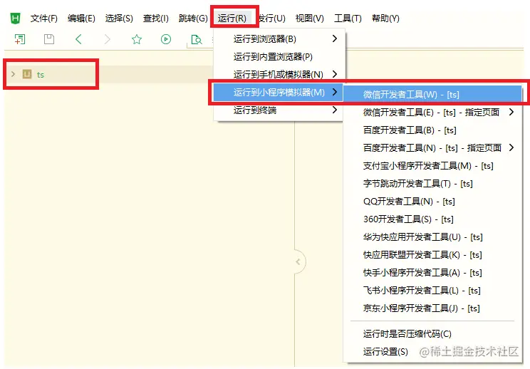 image-20220704142120697