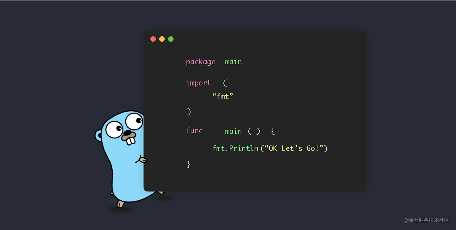 Golang
