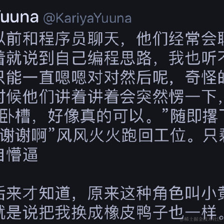 每天有什么好笑的于2021-09-02 15:31发布的图片