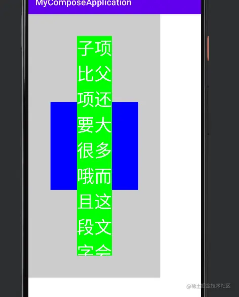 wrapContentSize的局限性