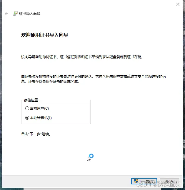 在这里插入图片描述