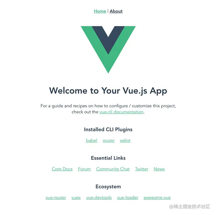 Vue welcome screen