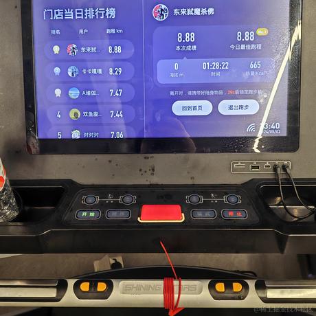 请回答2023于2024-05-02 23:41发布的图片