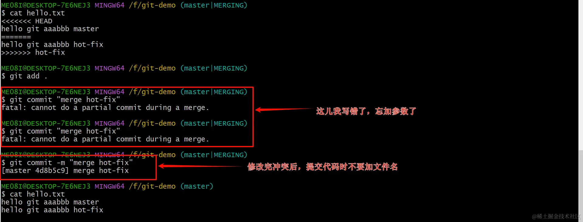 image-20240117225652121