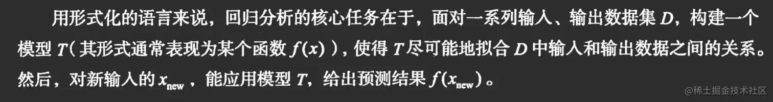 image-20221128192612185