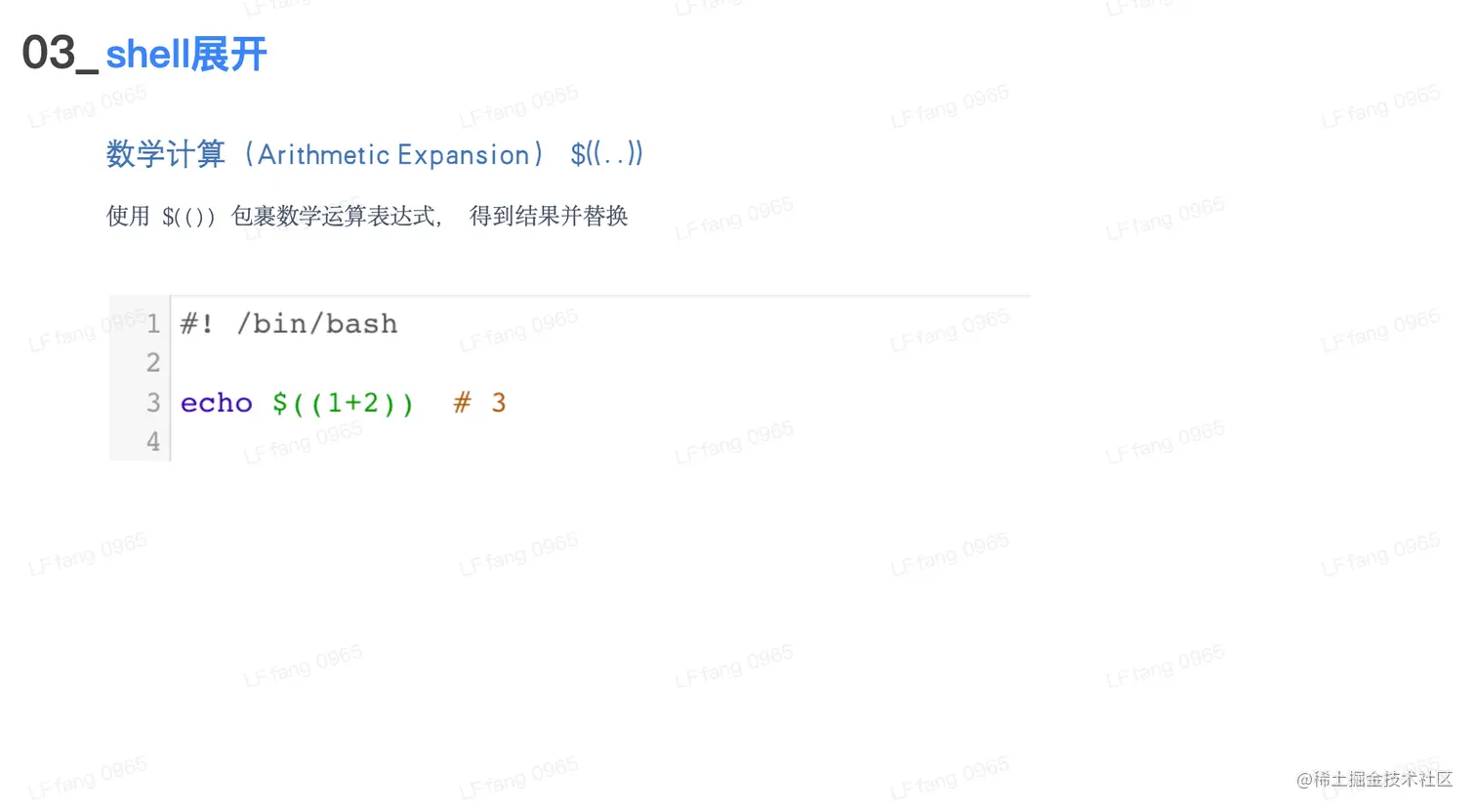 截屏2023-04-24 19.54.16.png