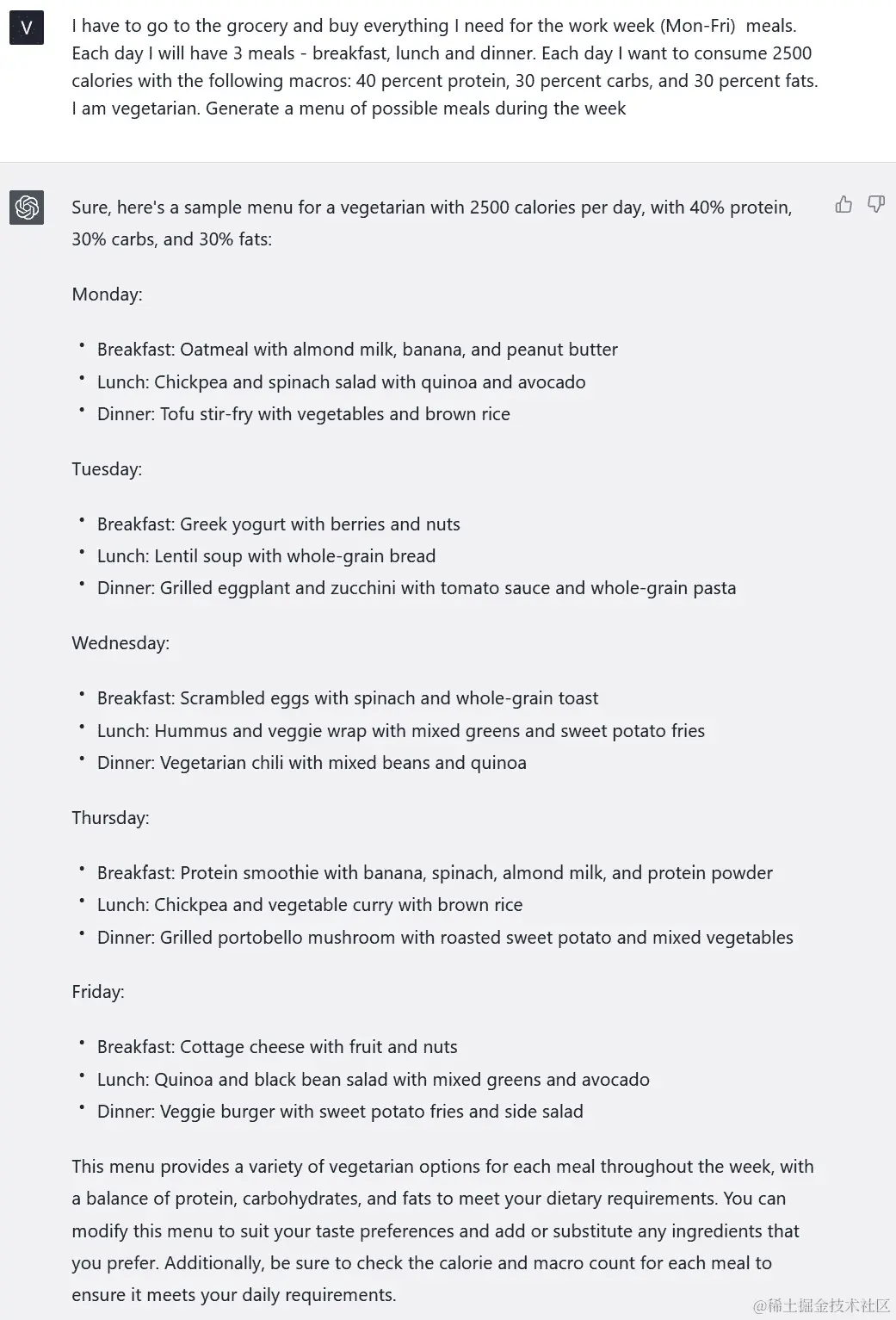 图 5.3 – ChatGPT 生成的我工作周的备餐