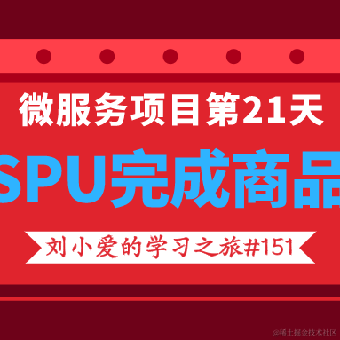 刘小爱于2020-09-11 08:19发布的图片