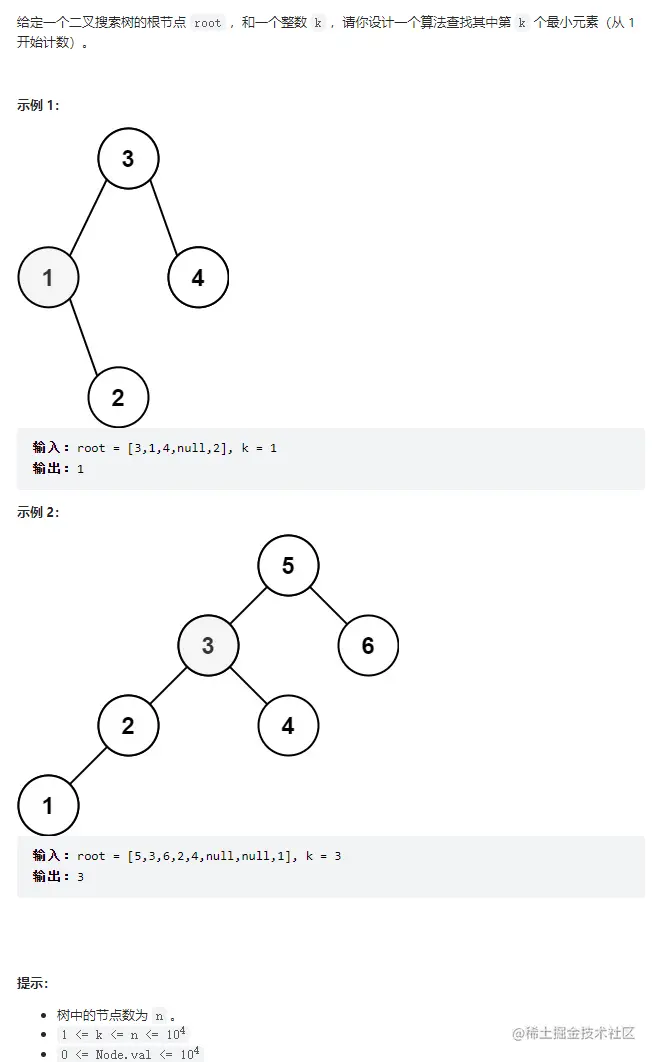 屏幕截图 2023-03-06 203523.png
