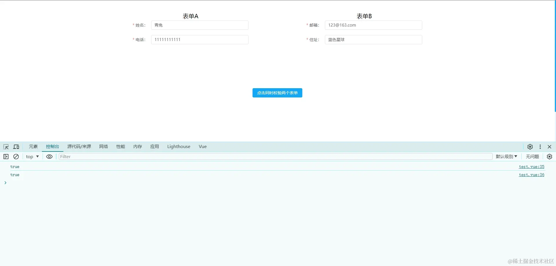 效果五.png