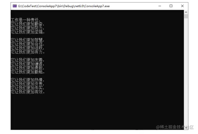 image-20230117165830637