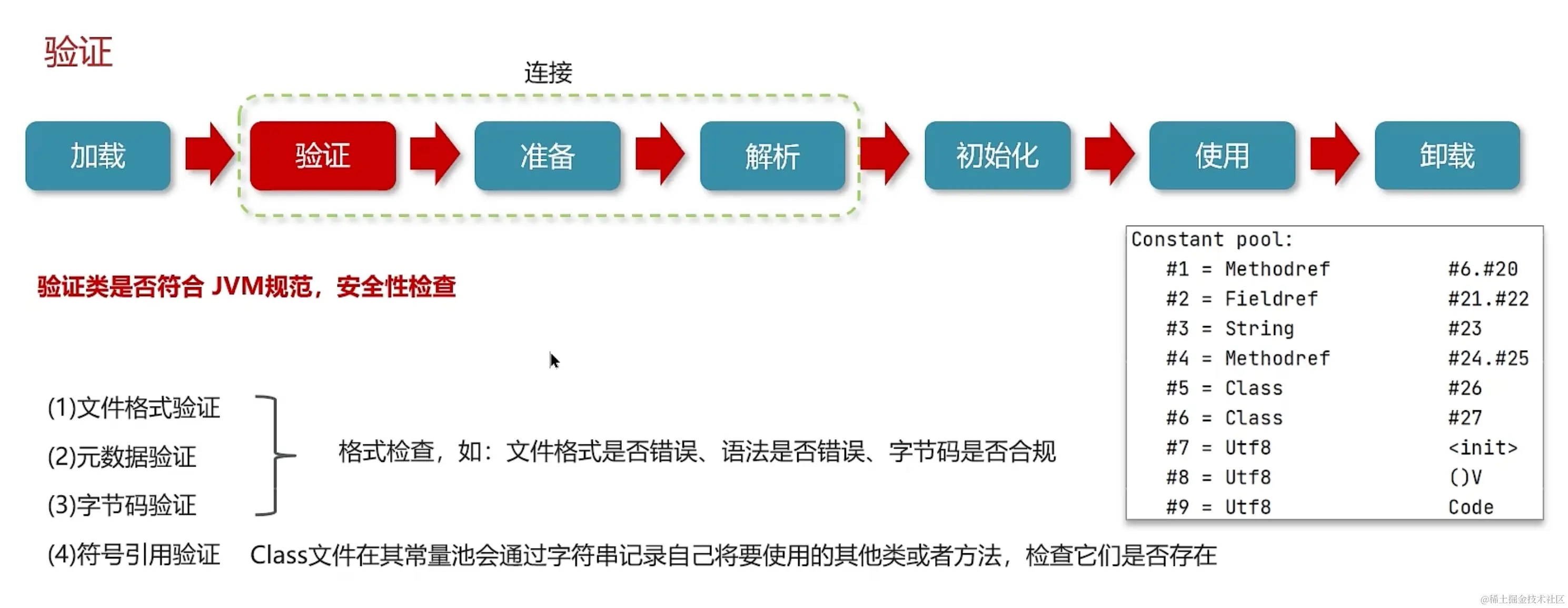 image-20231216102902435