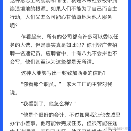 How丶Love于2022-11-25 10:00发布的图片