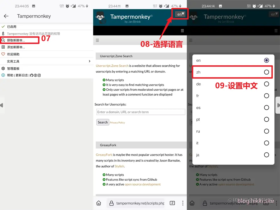 03-设置语言-2023-03-24-23-20230325-073