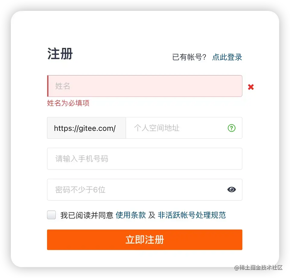 image-20220719090715929