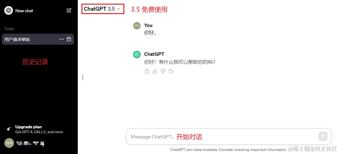 chatgpt