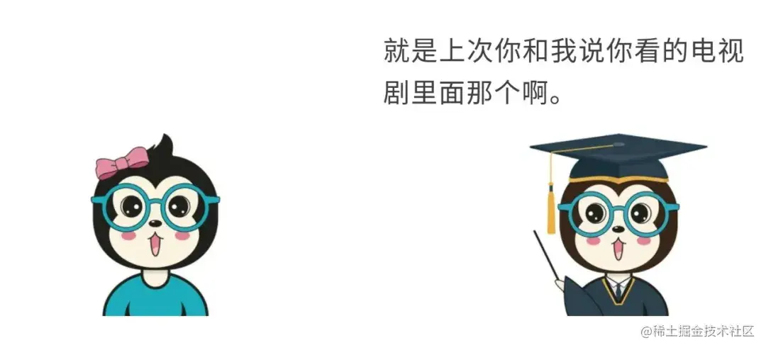 漫画：为什么Java里面的String对象是不可变的？