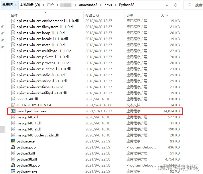 WebDriver放置在环境中