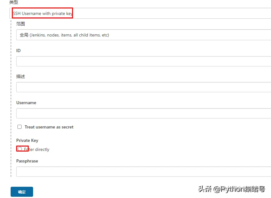 搭建并使用 Jenkins 自动化构建环境