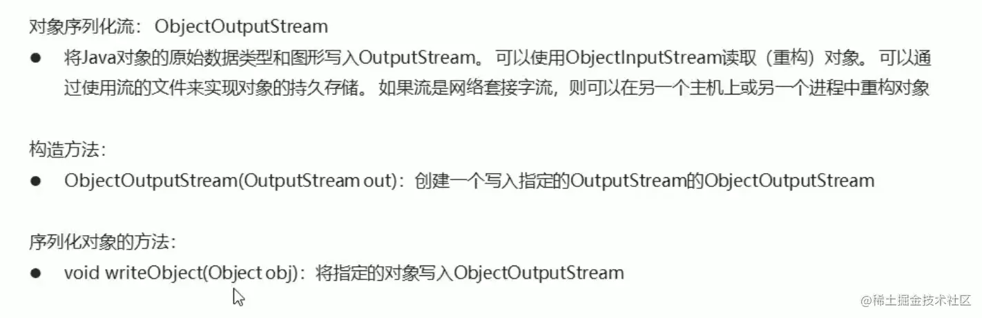 image-20210927170249421