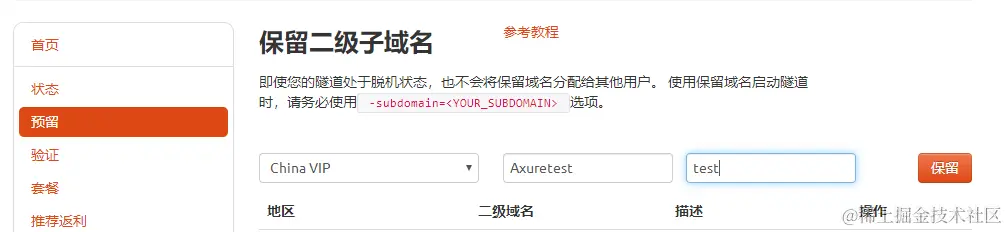 image-20230825154659616