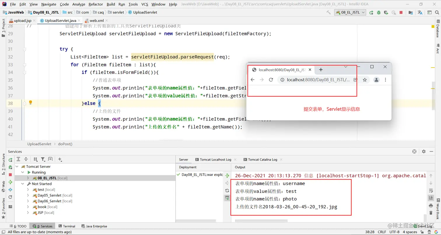image-20211226201417622