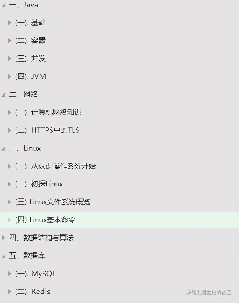 渣本双非进大厂，3轮技术面+1轮HR面，拿下字节45k*18薪offer